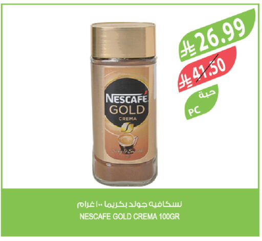 available at Farm  in KSA, Saudi Arabia, Saudi - Al-Kharj