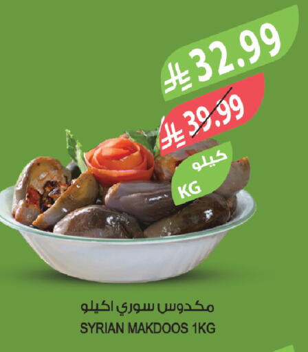 available at Farm  in KSA, Saudi Arabia, Saudi - Al-Kharj