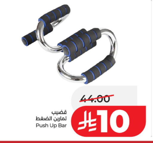 available at LULU Hypermarket in KSA, Saudi Arabia, Saudi - Tabuk