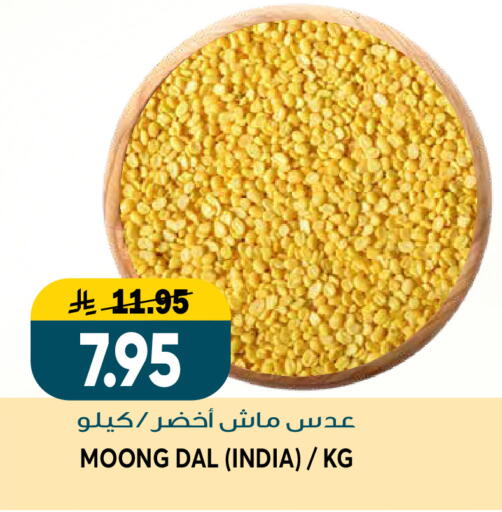 available at Grand Hyper in KSA, Saudi Arabia, Saudi - Riyadh