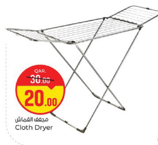 available at Paris Hypermarket in Qatar - Al Khor