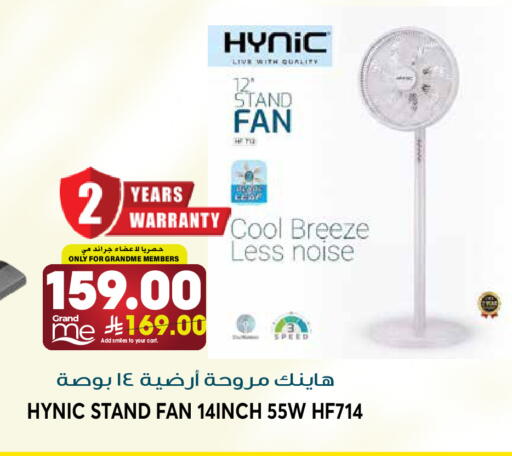 available at Grand Hyper in KSA, Saudi Arabia, Saudi - Riyadh