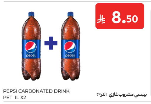 available at Carrefour in KSA, Saudi Arabia, Saudi - Jeddah