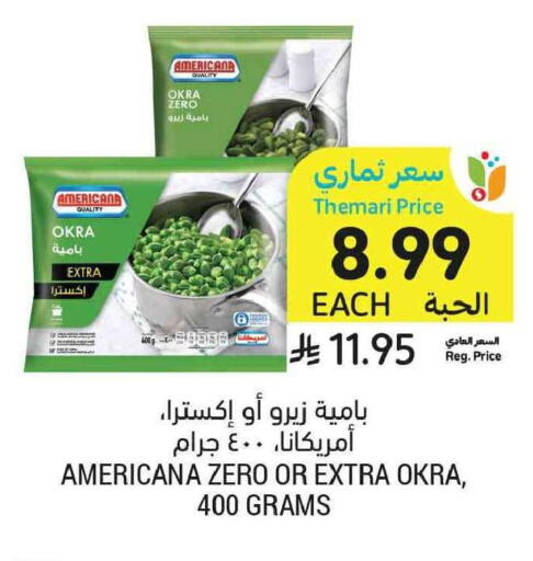 Okra available at Tamimi Market in KSA, Saudi Arabia, Saudi - Tabuk