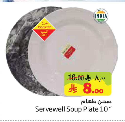 available at Layan Hyper in KSA, Saudi Arabia, Saudi - Al Khobar