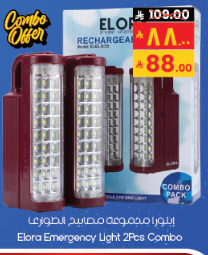 available at City Flower in KSA, Saudi Arabia, Saudi - Al-Kharj