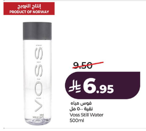 available at لولو هايبرماركت in مملكة العربية السعودية, السعودية, سعودية - الخرج