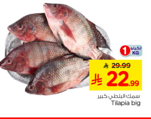 available at Nesto in KSA, Saudi Arabia, Saudi - Riyadh