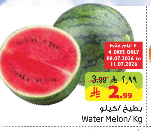 Melon available at Layan Hyper in KSA, Saudi Arabia, Saudi - Al Khobar