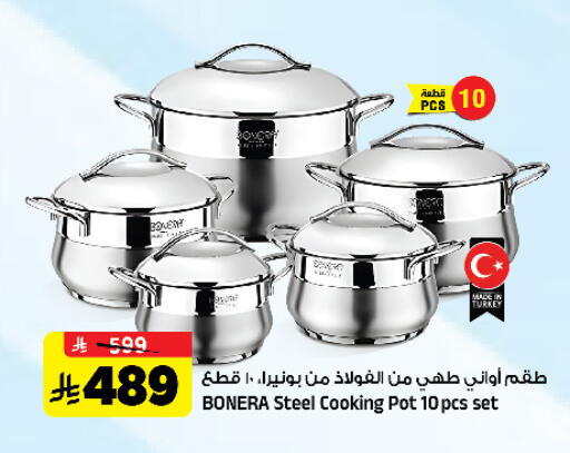 available at Al Madina Hypermarket in KSA, Saudi Arabia, Saudi - Riyadh