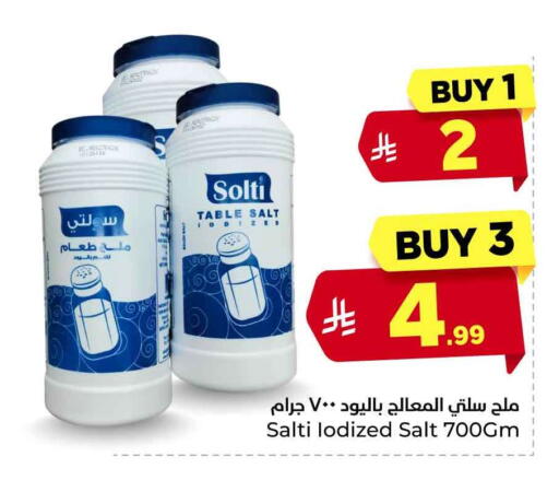 available at Hyper Al Wafa in KSA, Saudi Arabia, Saudi - Riyadh