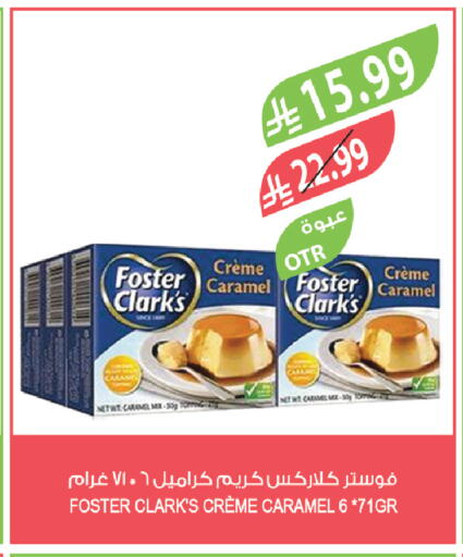 available at Farm  in KSA, Saudi Arabia, Saudi - Al-Kharj