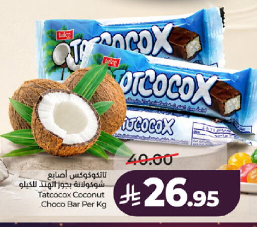 Coconut available at لولو هايبرماركت in مملكة العربية السعودية, السعودية, سعودية - جدة