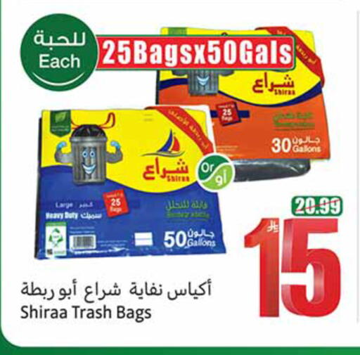 available at Othaim Markets in KSA, Saudi Arabia, Saudi - Al Khobar