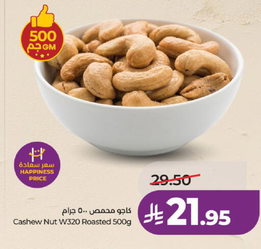 available at LULU Hypermarket in KSA, Saudi Arabia, Saudi - Al-Kharj