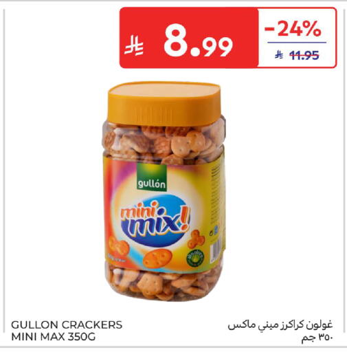 available at Carrefour in KSA, Saudi Arabia, Saudi - Jeddah