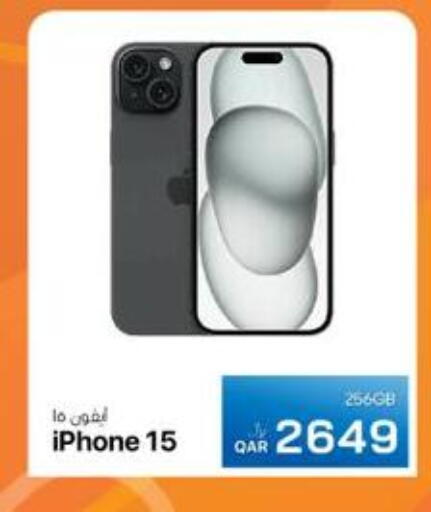 available at آر بـــي تـــك in قطر - الوكرة