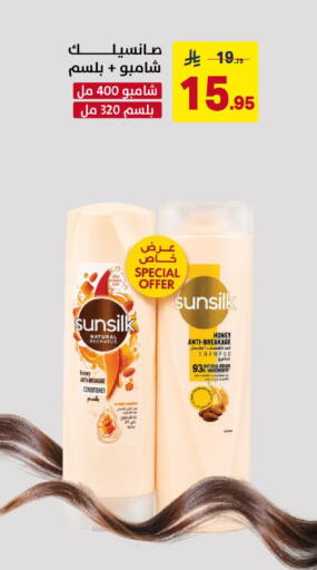 available at Ala Kaifak in KSA, Saudi Arabia, Saudi - Al Khobar