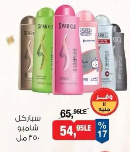 available at BIM Market  in Egypt - Cairo