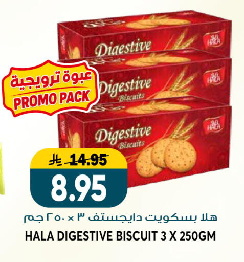 available at Grand Hyper in KSA, Saudi Arabia, Saudi - Riyadh