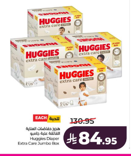 available at لولو هايبرماركت in مملكة العربية السعودية, السعودية, سعودية - الخرج