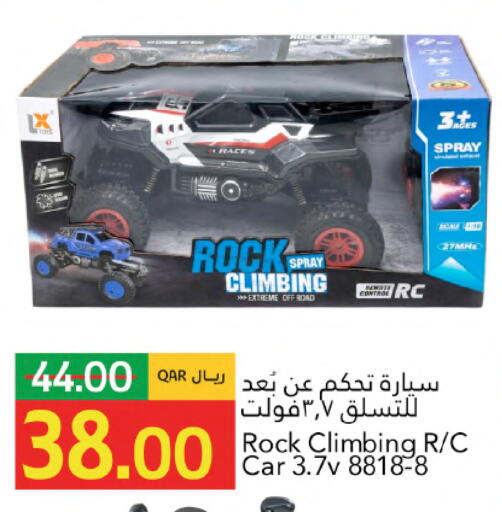 available at Gulf Food Center in Qatar - Al Wakra