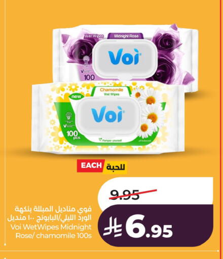 available at LULU Hypermarket in KSA, Saudi Arabia, Saudi - Al Khobar