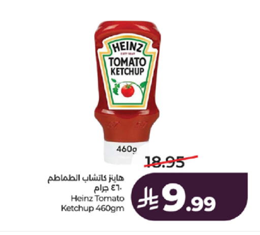 Tomato available at LULU Hypermarket in KSA, Saudi Arabia, Saudi - Tabuk