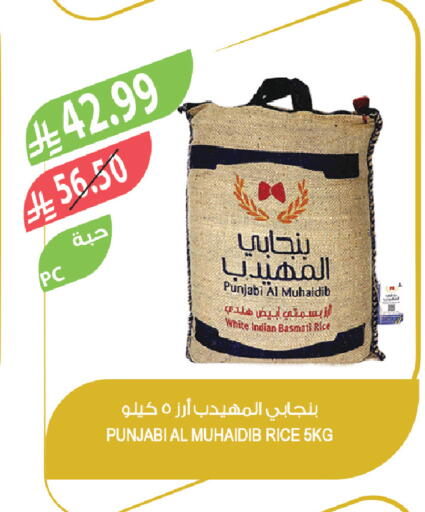 available at Farm  in KSA, Saudi Arabia, Saudi - Al-Kharj