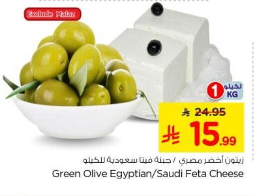 available at Nesto in KSA, Saudi Arabia, Saudi - Al-Kharj
