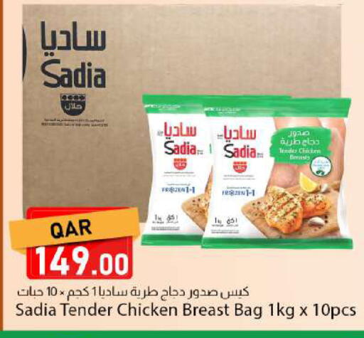 available at دانا ماركت in قطر - الضعاين