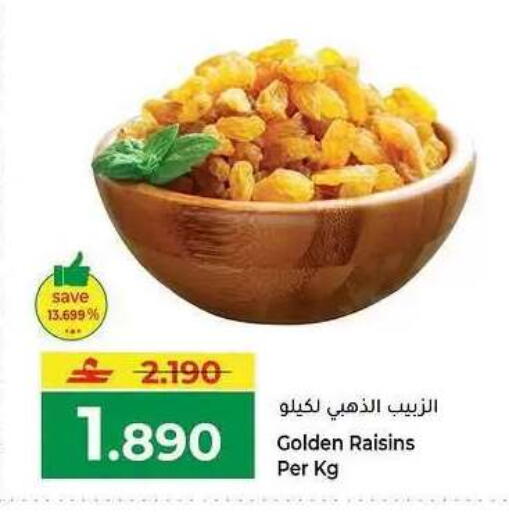 available at Makkah Hypermarket in Oman - Muscat