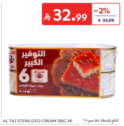 available at Carrefour in KSA, Saudi Arabia, Saudi - Jeddah