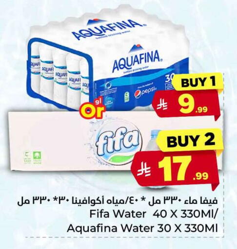 available at هايبر الوفاء in مملكة العربية السعودية, السعودية, سعودية - جدة