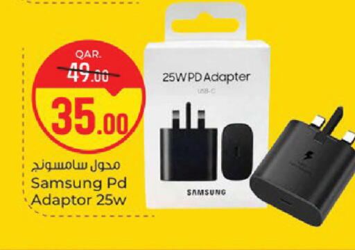 available at باريس هايبرماركت in قطر - الخور