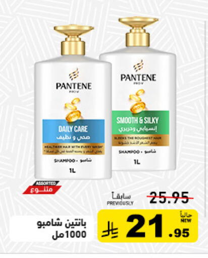 available at أسواق رامز in مملكة العربية السعودية, السعودية, سعودية - تبوك