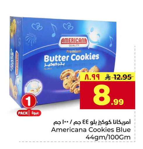 available at Hyper Al Wafa in KSA, Saudi Arabia, Saudi - Riyadh