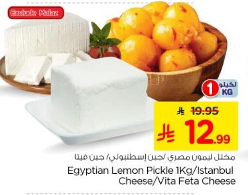 Lemon available at نستو in مملكة العربية السعودية, السعودية, سعودية - الخرج