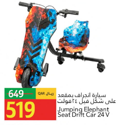 available at Gulf Food Center in Qatar - Al Wakra