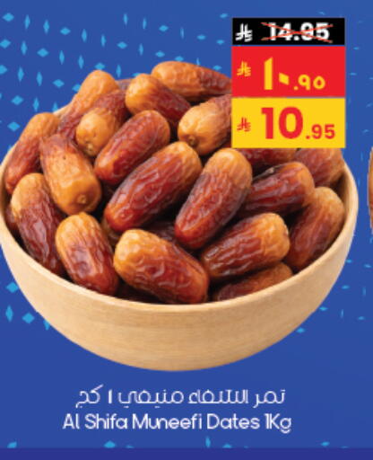 available at City Flower in KSA, Saudi Arabia, Saudi - Al-Kharj