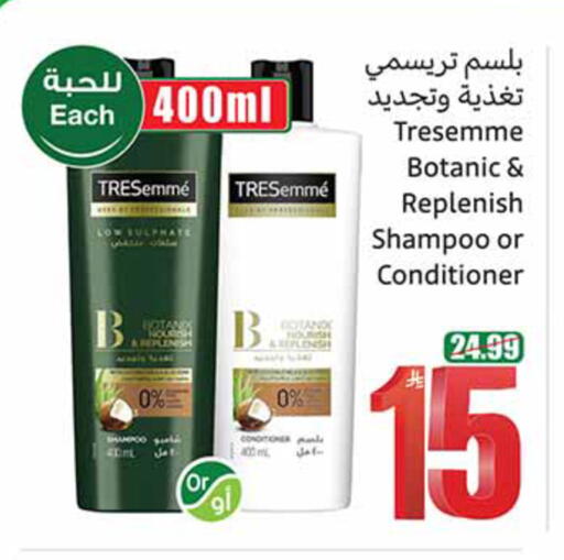 available at Othaim Markets in KSA, Saudi Arabia, Saudi - Al-Kharj
