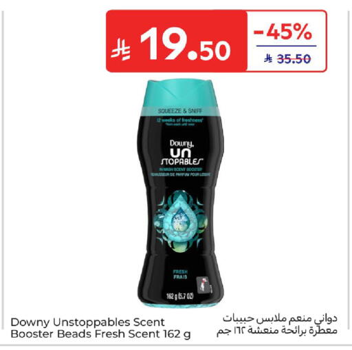 available at كارفور in مملكة العربية السعودية, السعودية, سعودية - جدة