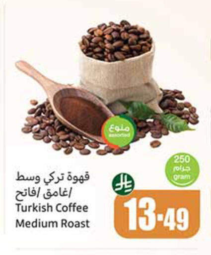 available at Othaim Markets in KSA, Saudi Arabia, Saudi - Al-Kharj