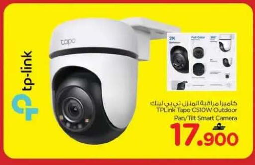 available at نستو هايبر ماركت in عُمان - صلالة