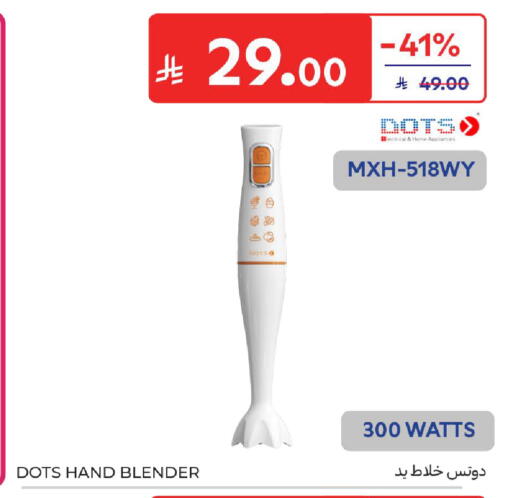 available at Carrefour in KSA, Saudi Arabia, Saudi - Al Khobar