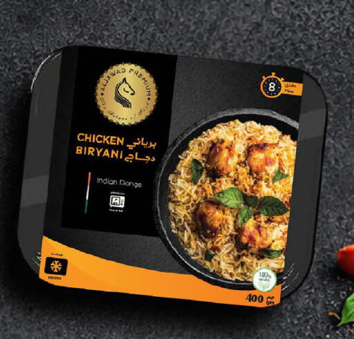 available at كارفور in مملكة العربية السعودية, السعودية, سعودية - جدة