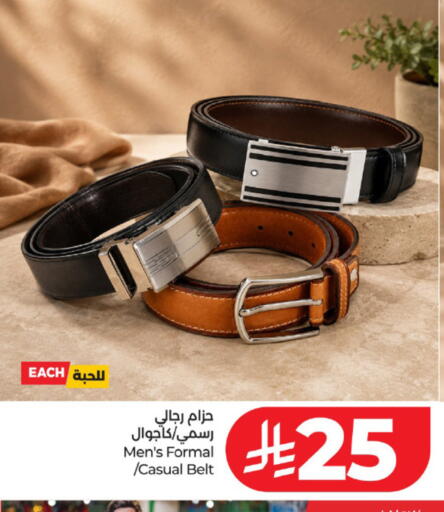 available at LULU Hypermarket in KSA, Saudi Arabia, Saudi - Jeddah