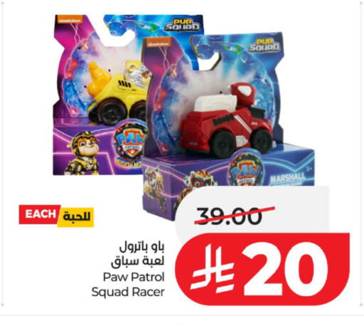 available at LULU Hypermarket in KSA, Saudi Arabia, Saudi - Jeddah