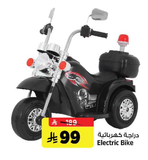 available at Al Madina Hypermarket in KSA, Saudi Arabia, Saudi - Riyadh