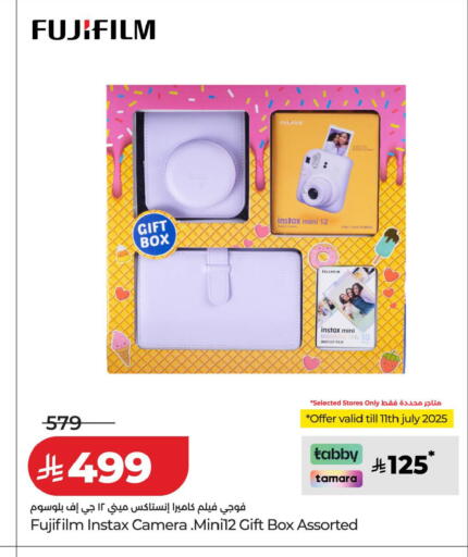 available at LULU Hypermarket in KSA, Saudi Arabia, Saudi - Jeddah